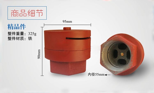 洒水车后洒喷头