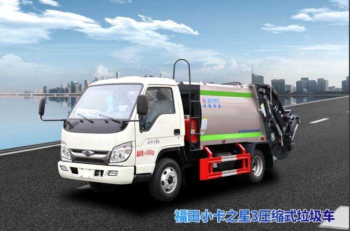 程力福田蓝牌压缩垃圾车4.5方