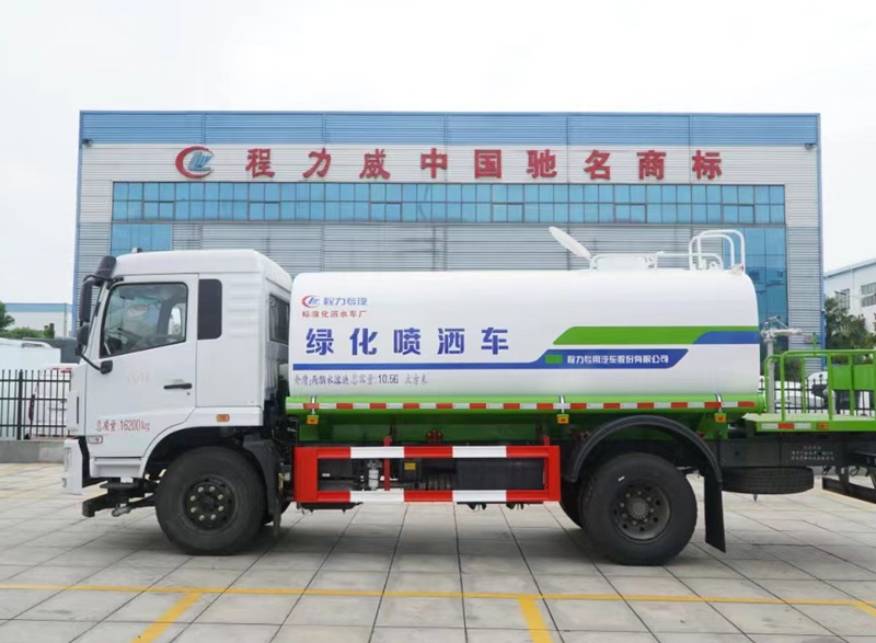 程力牌洒水车